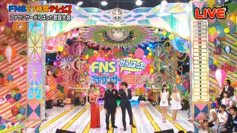 《FNS27小时T》人气嘉宾闪耀舞台