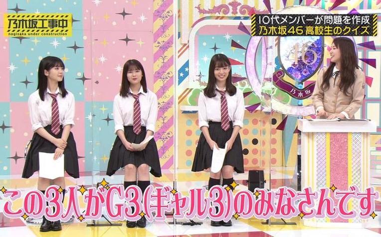 一探乃木坂46秘密，《乃木坂工事中》ep381为你揭晓