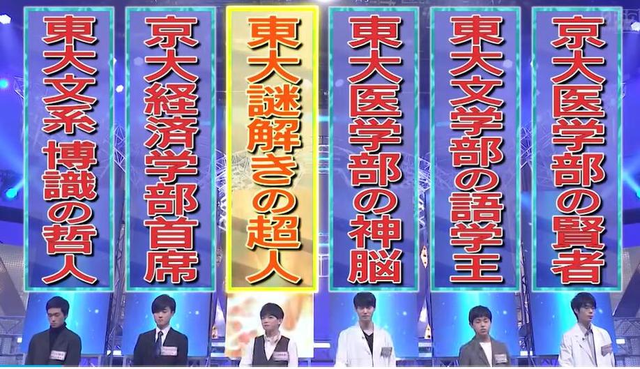 日本男性访谈类节目推荐有哪些？这些主持人绝对不能错过