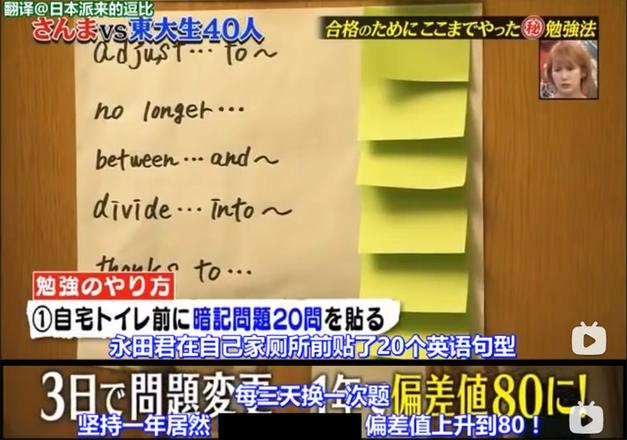 今晚就和家人一起看日本经典家庭综艺节目推荐视频让生活更有乐趣